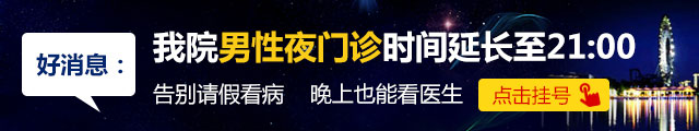 泉州那家男科医院最好
