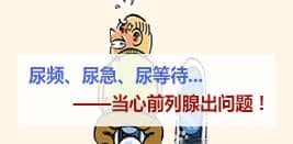 割包皮在泉州哪家医院好